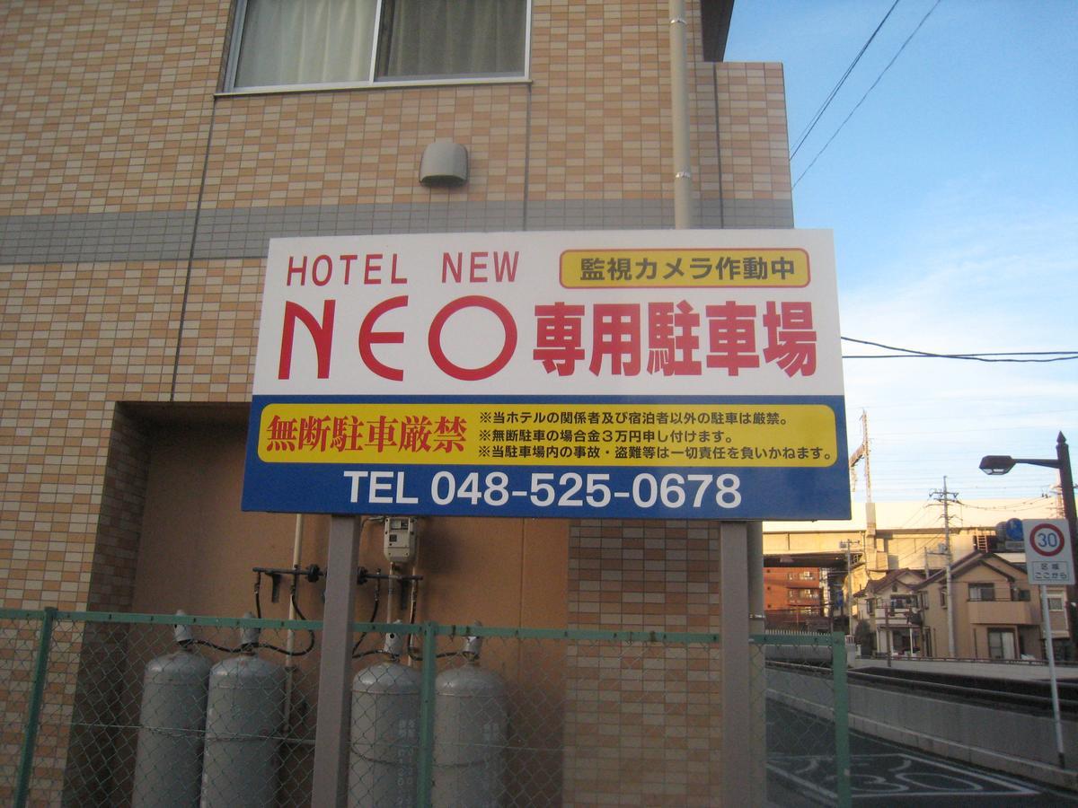 Hotel New Neo Kumagaya Exterior foto